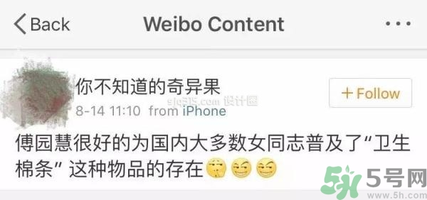 用衛(wèi)生棉條可以游泳嗎？游泳后要更換衛(wèi)生棉條嗎？