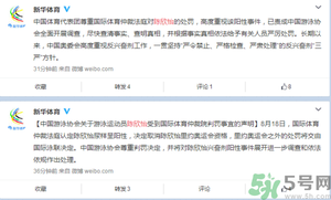 陳欣怡尿樣陽性 尿樣陽性是什么意思？