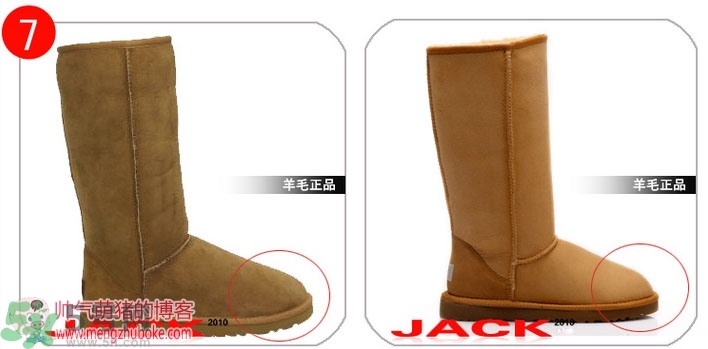 ugg是什么牌子？ugg雪地靴真假辨別圖對(duì)比
