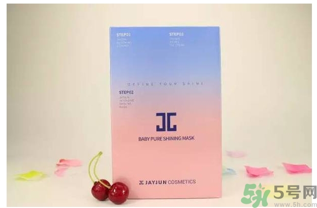 jayjun水光面膜有激素嗎？jayjun水光面膜有熒光劑嗎？