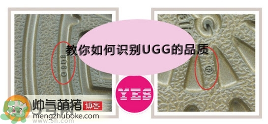 ugg是什么牌子？ugg雪地靴真假辨別圖對(duì)比
