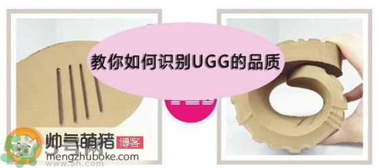 ugg是什么牌子？ugg雪地靴真假辨別圖對(duì)比