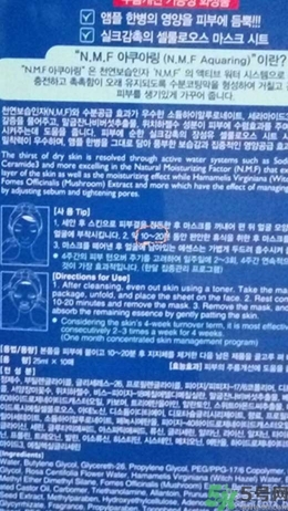 春雨和可萊絲哪個(gè)好用？春雨面膜和可萊絲面膜哪個(gè)好？