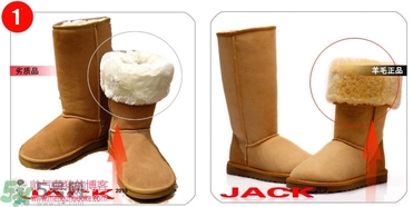 ugg是什么牌子？ugg雪地靴真假辨別圖對(duì)比