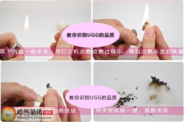 ugg是什么牌子？ugg雪地靴真假辨別圖對(duì)比
