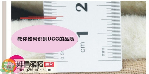 ugg是什么牌子？ugg雪地靴真假辨別圖對(duì)比