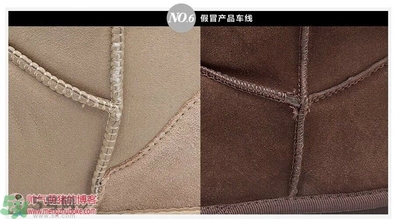 ugg是什么牌子？ugg雪地靴真假辨別圖對(duì)比