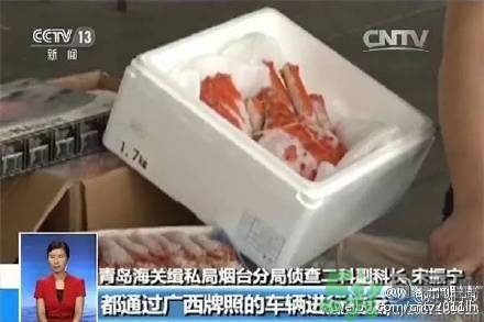 日本輻射海鮮走私中國 輻射海鮮有什么危害？