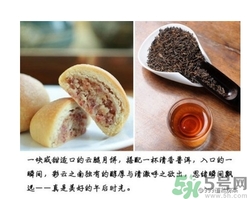 吃月餅可以喝飲料嗎？吃月餅搭配什么飲料？