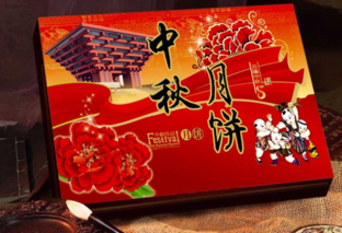 網(wǎng)上買(mǎi)月餅靠譜嗎？網(wǎng)上買(mǎi)月餅?zāi)募液?？
