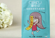 otaku御宅女玻尿酸面膜真假怎么辨別?