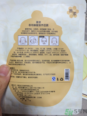 春雨和snp哪個(gè)好用？春雨面膜和snp哪個(gè)好？