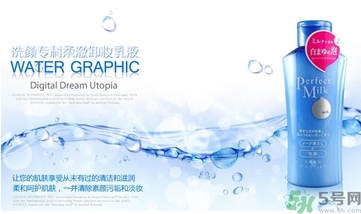 資生堂和自然堂哪個(gè)好？資生堂和自然堂哪個(gè)好用？