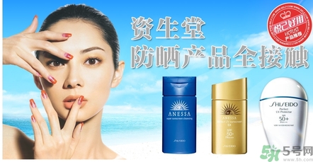 資生堂和自然堂哪個(gè)好？資生堂和自然堂哪個(gè)好用？