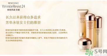資生堂孕婦可以用嗎？孕婦能用資生堂的洗面奶嗎？