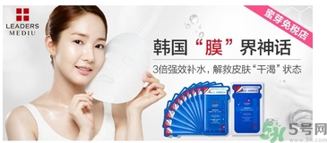 麗得姿面膜怎么樣？麗得姿面膜多少錢一盒？