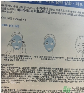麗得姿面膜適合孕婦可以用嗎？麗得姿面膜哪些孕婦可以用？