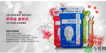麗得姿適合什么膚質(zhì)？麗得姿面膜適合什么皮膚？