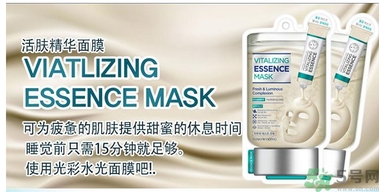 桃淑屋水光面膜怎么樣？tosowoong水光面膜好用嗎？