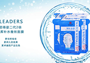 麗得姿面膜怎么樣？麗得姿面膜多少錢一盒？