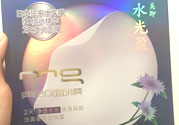 美即水光盈香蜂花面膜多少錢?