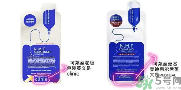 麗得姿和美迪惠爾哪個(gè)好？麗得姿面膜的功效