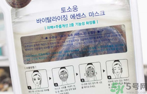 桃淑屋水光面膜怎么樣？tosowoong水光面膜好用嗎？