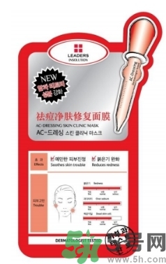 麗得姿適合什么膚質(zhì)？麗得姿面膜適合什么皮膚？