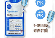 麗得姿面膜適合孕婦可以用嗎？麗得姿面膜哪些孕婦可以用？