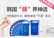 麗得姿適合什么膚質(zhì)？麗得姿面膜適合什么皮膚？
