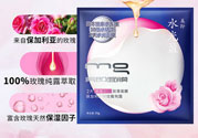 美即水光盈玫瑰面膜多少錢(qián)?美即水光盈玫瑰面膜價(jià)格