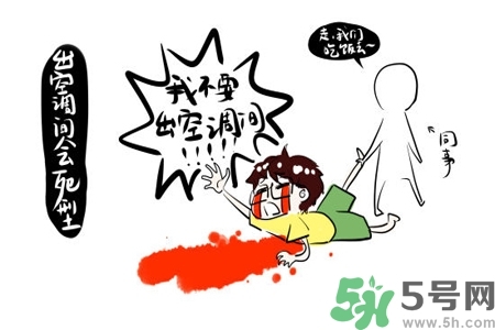 ?空調(diào)病最易引發(fā)什么疾病？預(yù)防空調(diào)病需注意的問(wèn)題有哪些？