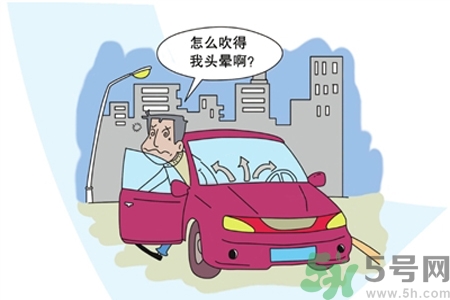 空調(diào)病有什么表現(xiàn)？產(chǎn)生空調(diào)病的原因是什么？