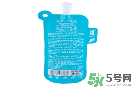 蝸牛彈滑卸妝潔面乳怎么樣？蝸牛彈滑卸妝潔面乳好用嗎？
