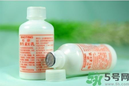 標(biāo)婷維生素E乳液價(jià)格多少？標(biāo)婷維生素E乳液用戶評(píng)價(jià)如何