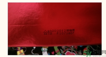 韓束有激素嗎？韓束有熒光劑嗎？