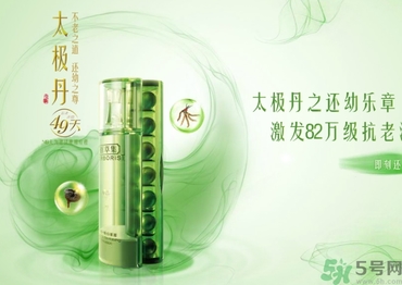 佰草集適合什么年齡？佰草集適合什么年齡段的人使用？