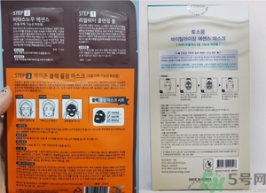 桃淑屋水光面膜和jayjun水光面膜哪個(gè)好？