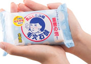 石澤研究所毛孔撫子小蘇打潔膚皂怎么樣?好用嗎?