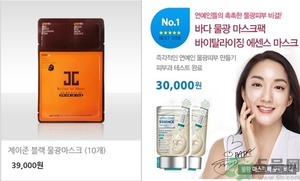 桃淑屋水光面膜和jayjun水光面膜哪個(gè)好？