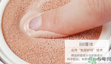用氣墊bb會長痘痘嗎？用氣墊BB長閉口怎么辦？
