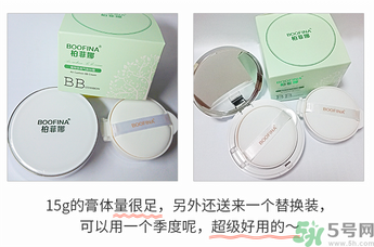 用氣墊bb會長痘痘嗎？用氣墊BB長閉口怎么辦？