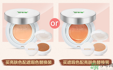 用氣墊bb會長痘痘嗎？用氣墊BB長閉口怎么辦？
