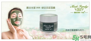膜法世家面膜怎么樣？膜法世家哪款面膜比較好？