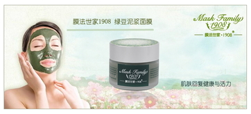膜法世家適合什么膚質(zhì)？膜法世家面膜適合敏感肌嗎？
