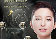 膜法世家適合什么膚質(zhì)？膜法世家面膜適合敏感肌嗎？