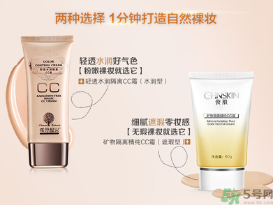 粉底液會堵塞毛孔嗎？粉底液會傷害皮膚嗎？