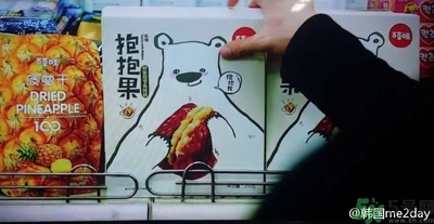什么是抱抱果？抱抱果好吃嗎？