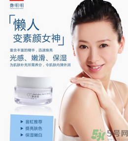 素顏霜哪個(gè)牌子好？素顏霜有什么作用？