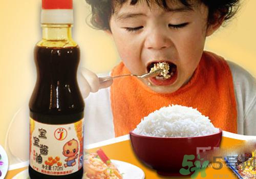 兒童醬油好不好？?jī)和u油隊(duì)孩子有害嗎？